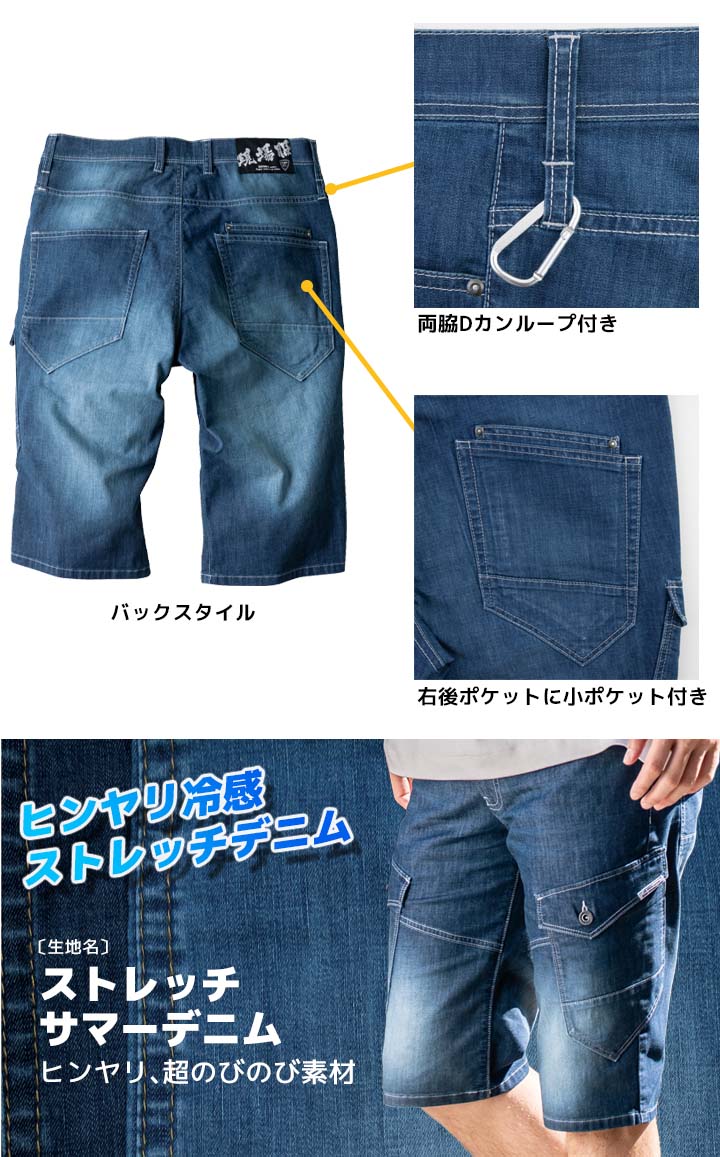 ヒムカシ　接触冷感 ストレッチパンツ ブラック　フォーマル パンツ 夏 レディース 速乾 ストレッチ 夏用 涼しい 冷感 接触冷