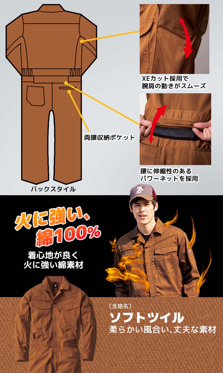 和錆ベレー帽④ denimつぎはぎ　ユニセックス 楽天市場】【ラスト1点】【SALE 10%OFF】シノギ ハンテン