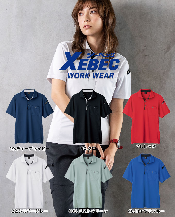 diesel ポロシャツ ジーベック（XEBEC） 半袖ポロシャツ 6090 春夏 JIS静電ポロシャツ