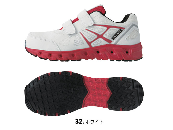 ジーベック（XEBEC） プロスニーカー 85147 面ファスナー 安全靴