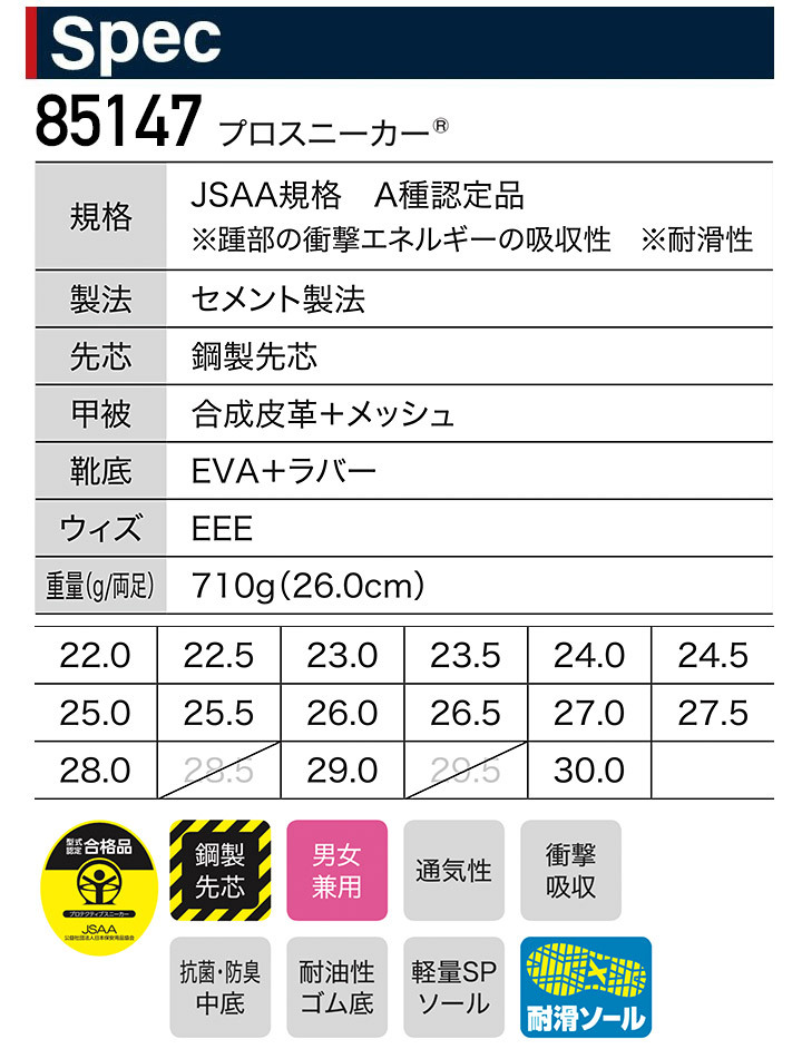 【いいね】すると限定セール表示あり専用ページ 中古・古着通販】POSSESSED (ポゼスト) LEGALIZE ローカット