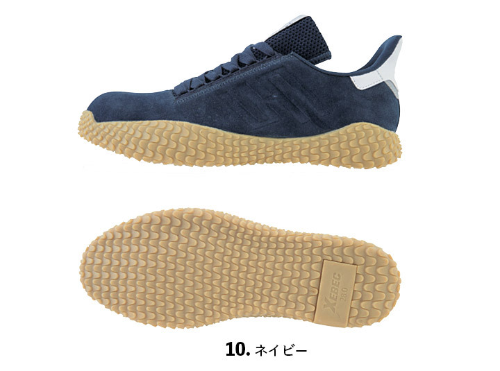 ジーベック 安全靴 ローカット プロスニーカー 85149 セーフティー