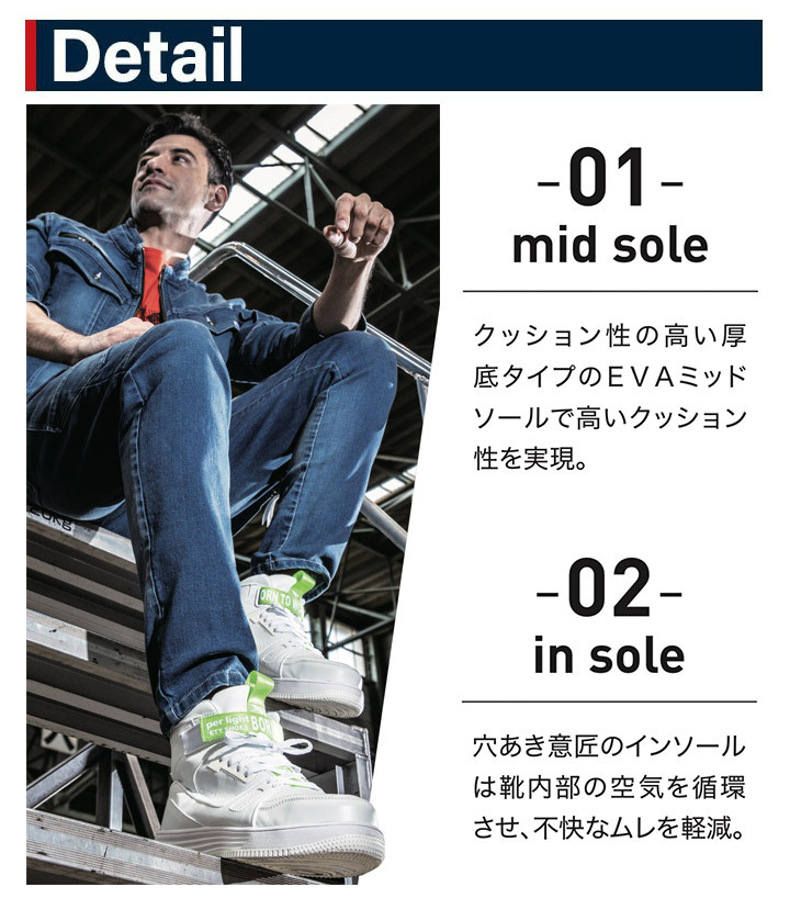 ジーベック 安全靴 ハイカット セーフティーシューズ 85150