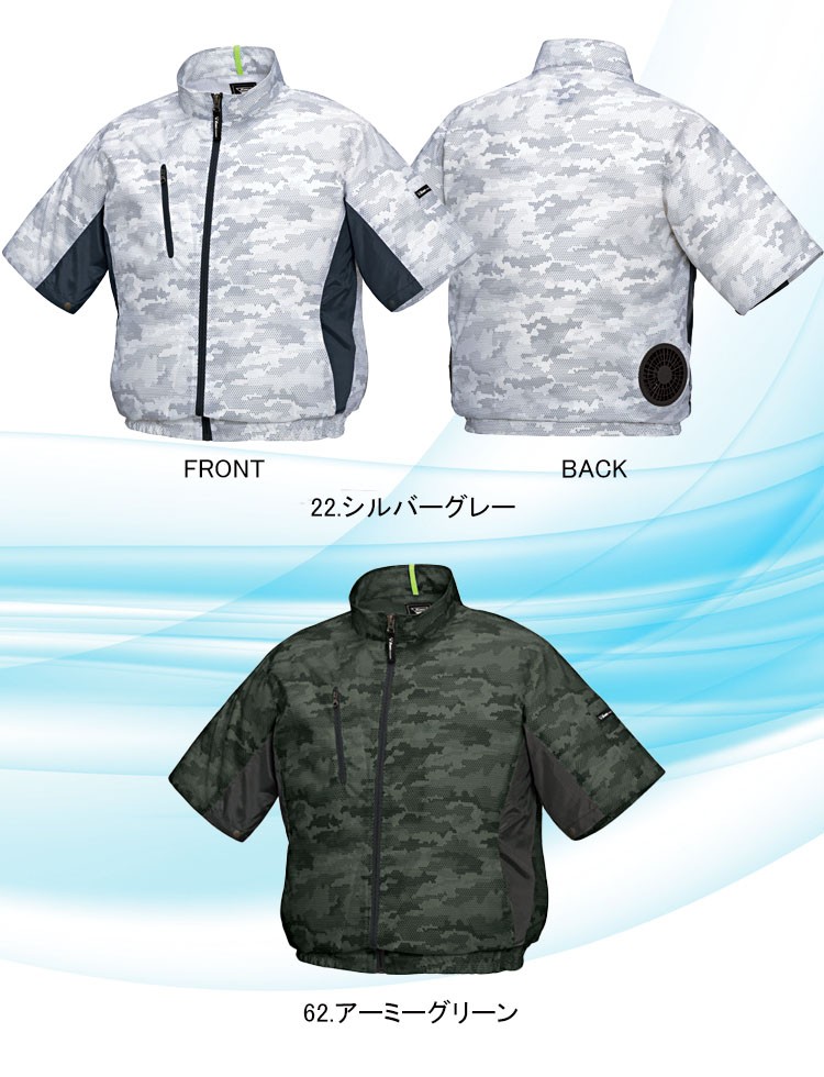 【グレー迷彩柄】 空調ベスト 空調作業服 XL PSE認証 新品 フルセット fun-top.jpg
