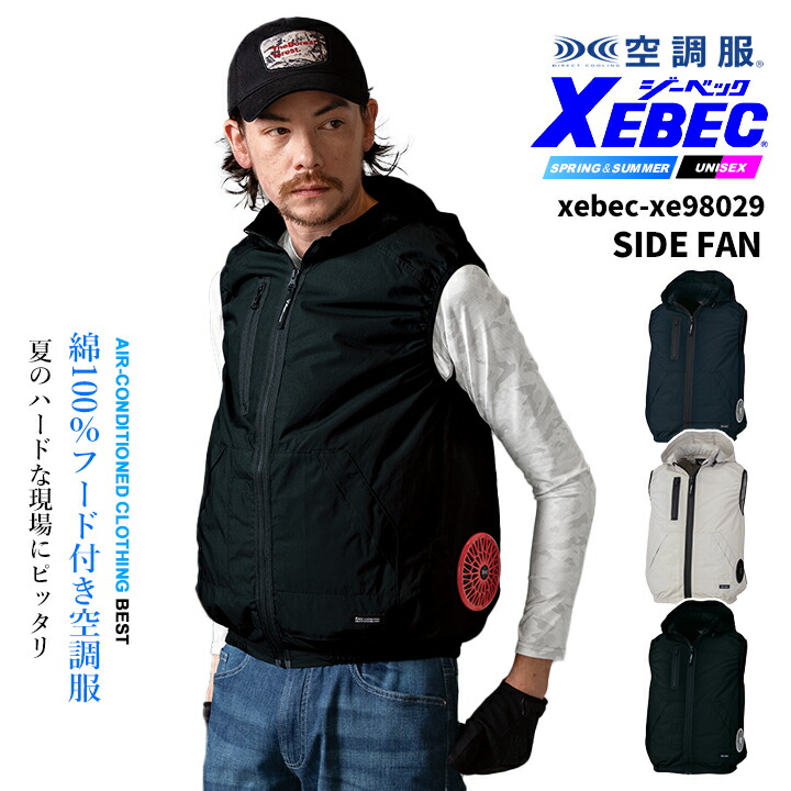 xebec-xe98029.jpg