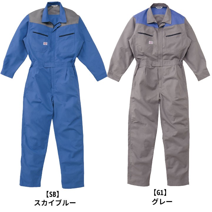 つなぎ服 1-3500 AUTO-BI 長袖 抗菌 防臭 帯電防止加工 透湿 日本製生地 ツナギ 山田辰 作業服 作業着 オールシーズン 4L-5L 山田辰 つなぎ服 1-3500 AUTO-BI 長袖 抗菌 防臭 帯電防止加工 透湿