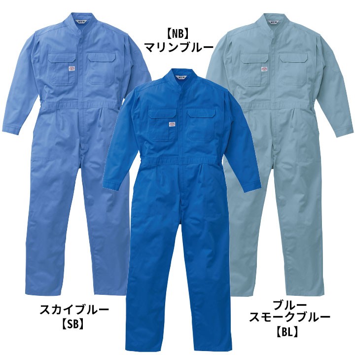 山田辰 つなぎ服 1-3650 AUTO-BI 長袖 帯電防止加工 日本製生地 ツナギ