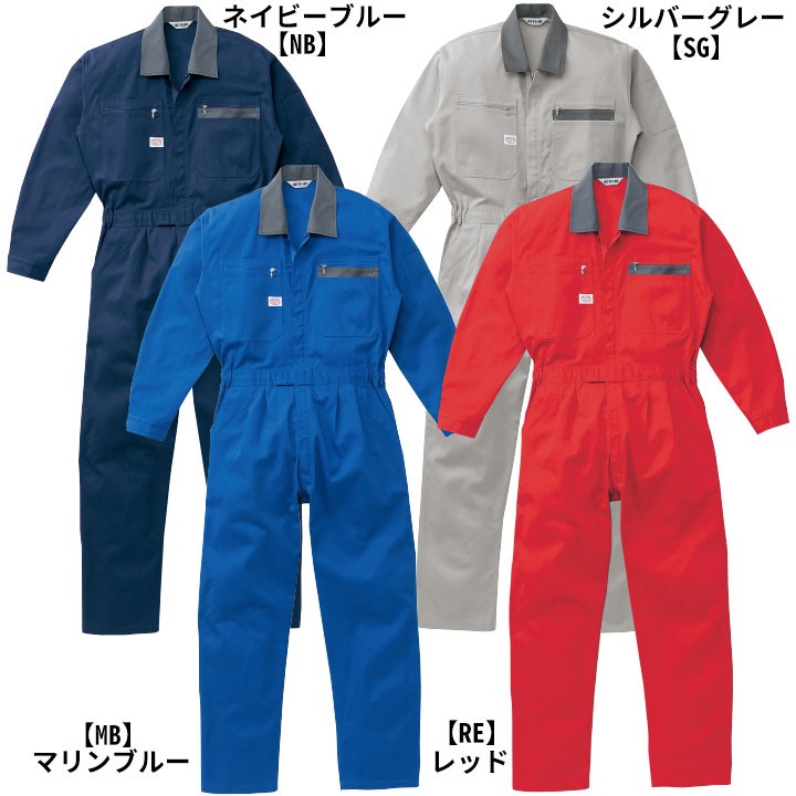 つなぎ服 1-6550 AUTO-BI 長袖 帯電防止加工 日本製生地 ツナギ 山田辰 作業服 作業着 オールシーズン S-3L 山田辰 つなぎ服 1-5650 AUTO-BI 長袖 帯電防止加工 日本製生地 ツナギ