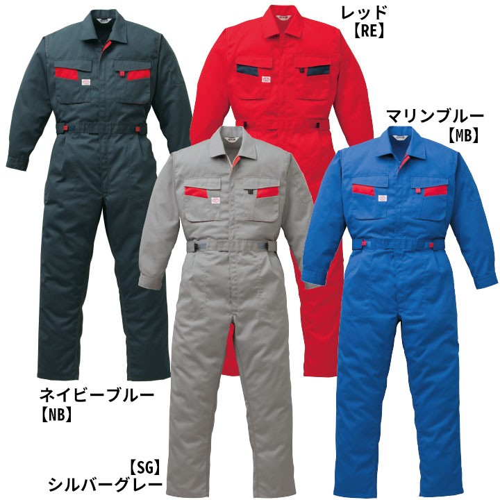 山田辰 防寒つなぎ服 Auto-Bi Working Wear✨新品未使用品✨ 作業用 防寒つなぎ服 山田辰オートバイAuto-Bi 790【サンワーク