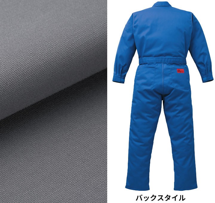 山田辰 つなぎ服 1-8300 AUTO-BI 長袖 帯電防止加工 ツナギ 日本製生地