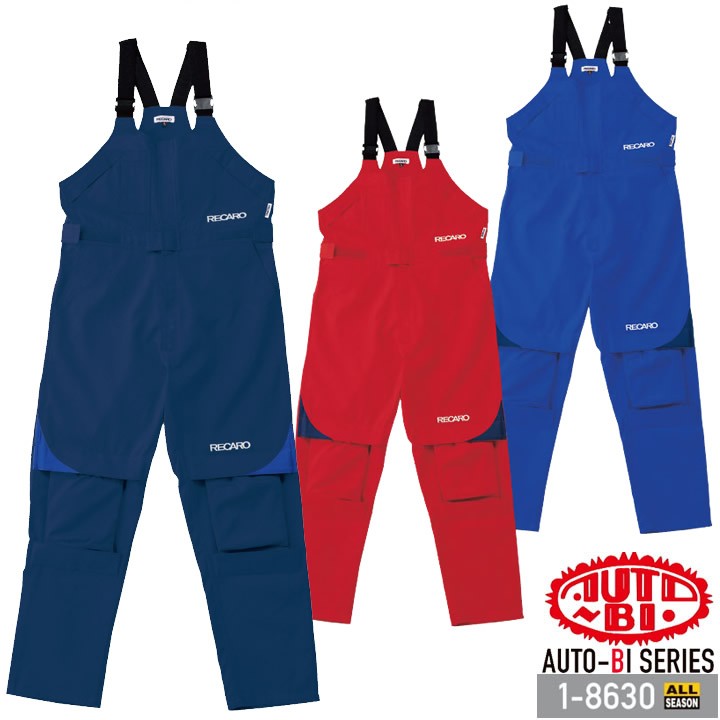 サロペット 1-8630 AUTO-BI 長袖 レカロメディカルサロペット ツナギ 膝あてパッド付 帯電防止加工 日本製生地 山田辰 作業服 作業着 オールシーズン 4L-5L 山田辰 サロペット 1-8630 AUTO-BI 長袖 レカロメディカルサロペット