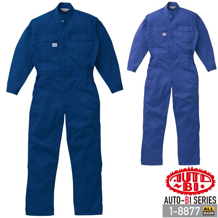 つなぎ服 1-8877 AUTO-BI 長袖 帯電防止加工 JIS規格対応 日本製生地 山田辰 作業服 作業着 オールシーズン S-3L 山田辰 つなぎ服 1-8877 AUTO-BI 長袖 帯電防止加工 JIS規格対応 日本