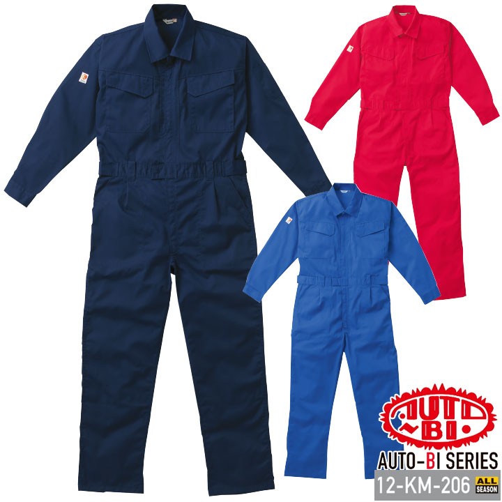 つなぎ服 12-KM-206 kansai 長袖 帯電防止加工 日本製生地 山田辰 作業服 作業着 オールシーズン 4L-5L 山田辰 つなぎ服 12-KM-206 kansai 長袖 帯電防止加工 日本製生地 作業