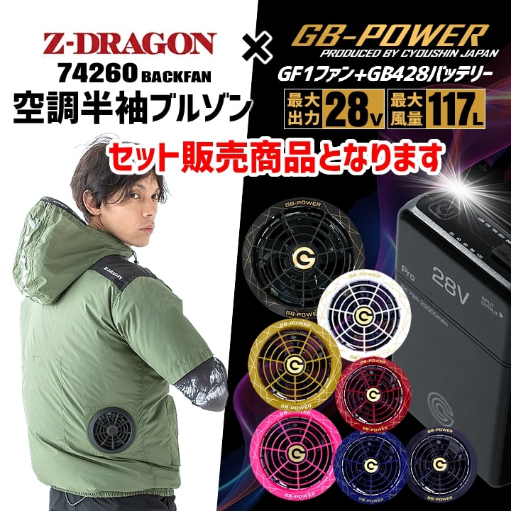 まふうちゃん専用 楽天市場】【即日発送】空調服 半袖ジャンバー フード付き ファン対応