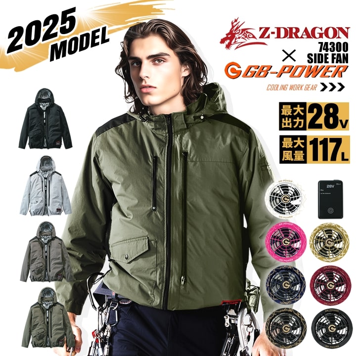 �������� �󒲕� �����u���]�� �T�C�h�t�@�� �W�[�h���S�� Z-DRAGON ���d�� 74300 �o�b�e���[���t�@���Z�b�g ���M GB-POWER 28Vset �t���Z�b�g