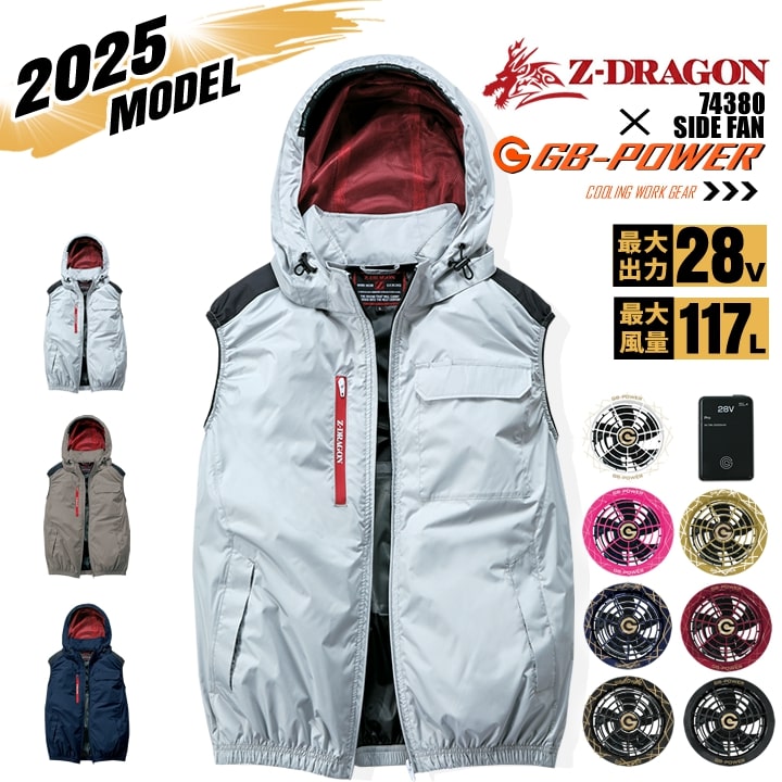�������� �󒲕� �x�X�g �T�C�h�t�@�� �W�[�h���S�� Z-DRAGON ���d�� 74380 �ՔM �o�b�e���[���t�@���Z�b�g ���M GB-POWER 28Vset �t���Z�b�g