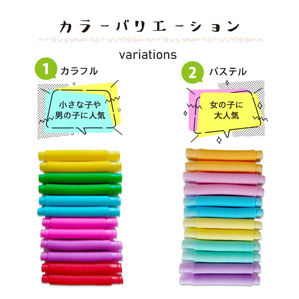 知育玩具 ポップチューブ 12本set 誕生日 プレゼント 子供 2歳 3歳 5歳 6歳 送料無料 Pop Tube フィジェットトイ スクイーズ ストレス解消 パステル クリスマス P08 知育の専門店花海hanaumi 通販 Yahoo ショッピング 知育玩具 ポップチューブ 12本set 誕生日 プレゼント 子供 2歳 3歳 5歳 6歳 送料無料 Pop Tube フィジェットトイ スクイーズ ストレス解消 パステル クリスマス P08 知育の専門店花海hanaumi 通販 Yahoo ショッピング
