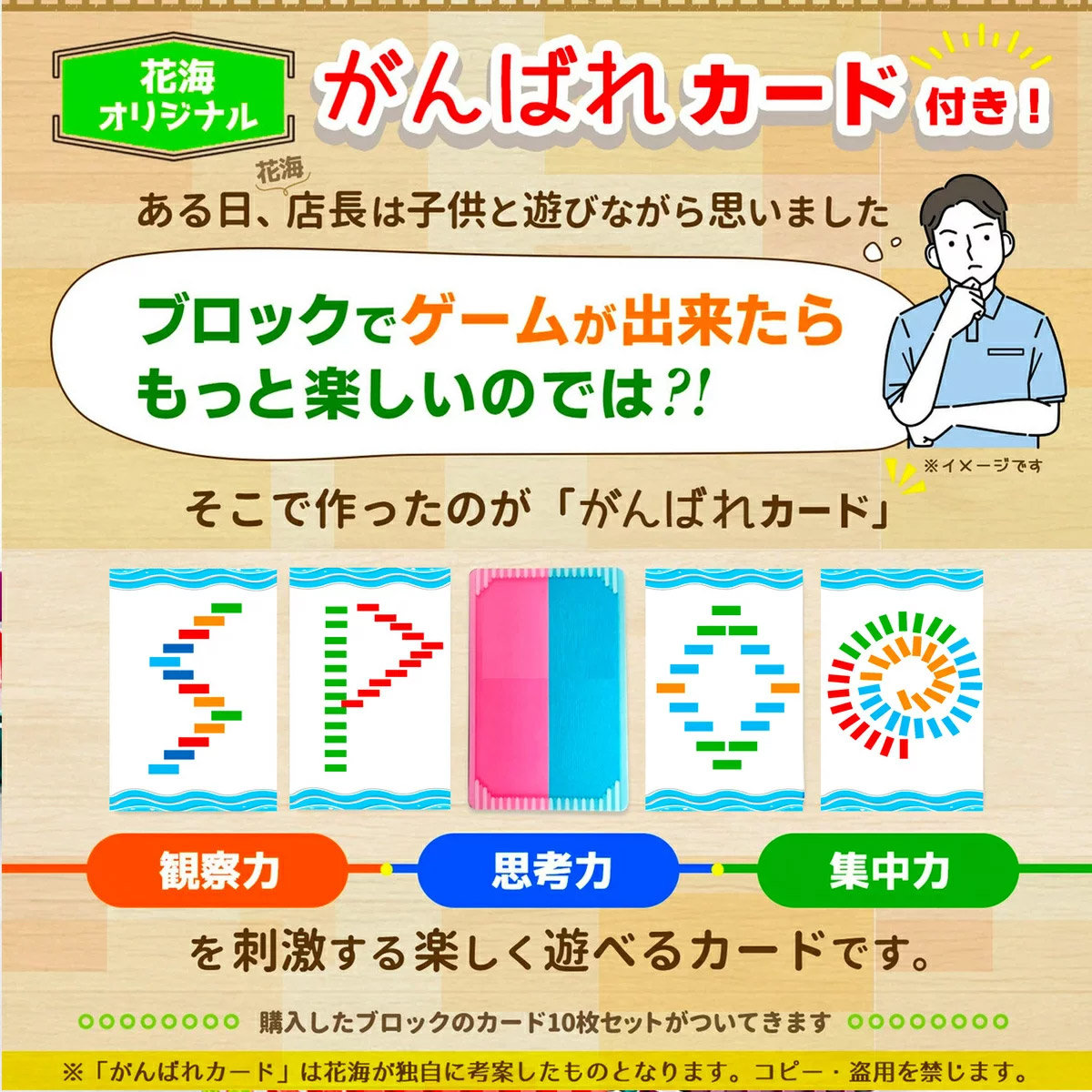 ドミノ ギミック36種 400ピース 誕生日プレゼント 子供 男の子 3歳 4歳