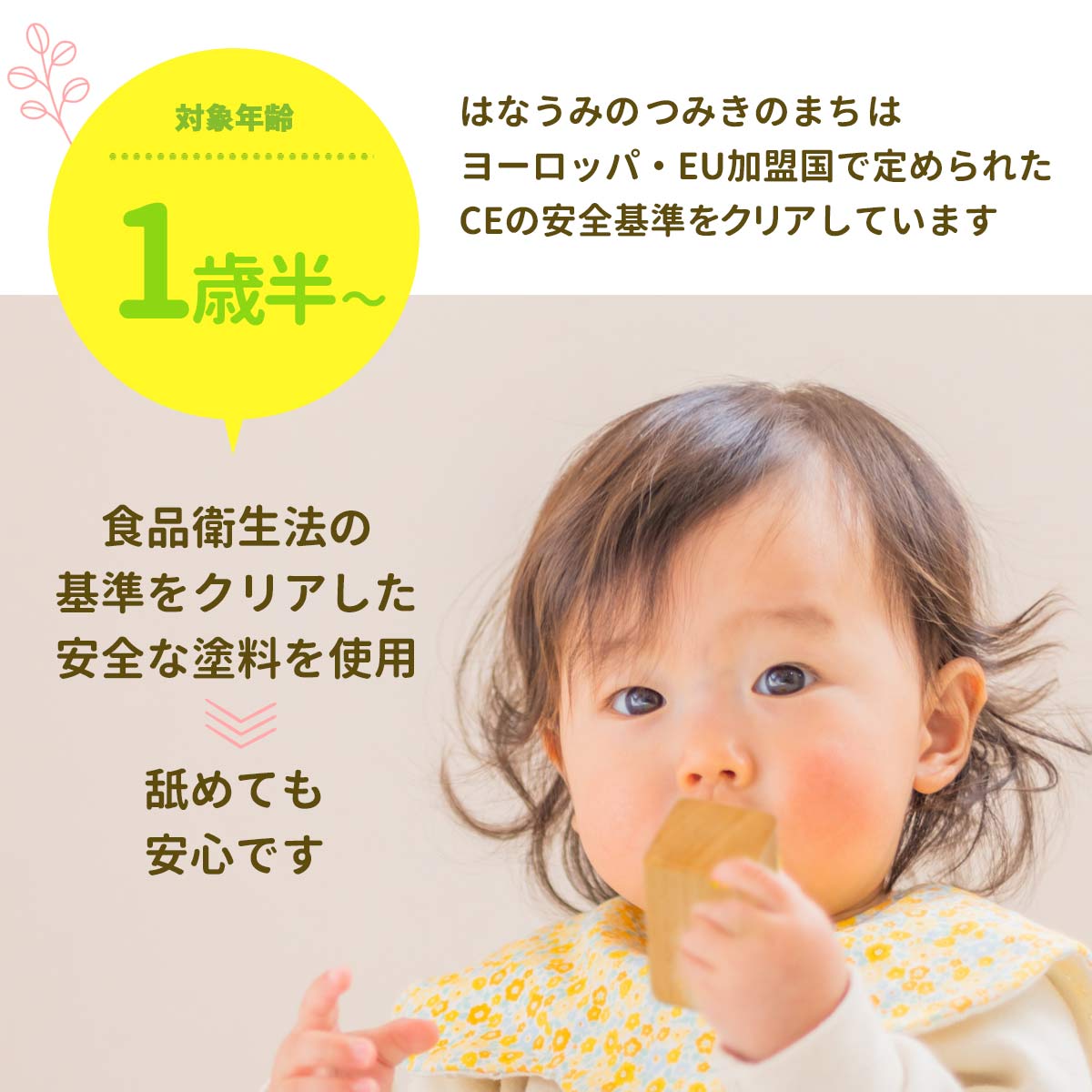 【ラッピング無料】 積み木 1歳 名入れ 知育 おもちゃ クリスマスプレゼント 赤ちゃんつみきセット 誕生日プレゼント 2歳 子供 出産祝い 関連画像4