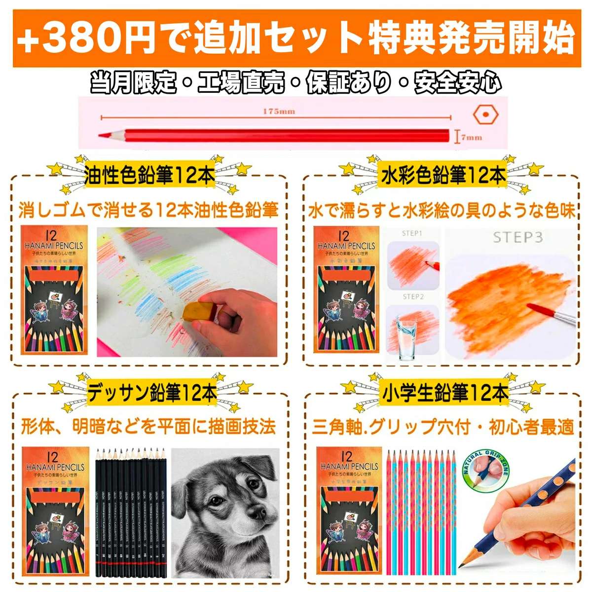 145ピース アートセット お絵かき お絵かきセット お絵描きセット 小学生 女の子 男の子 子供 誕生日 クリスマス プレゼント 4歳 5歳 6歳 7 歳 知育玩具 Egu145 知育の専門店花海hanaumi 通販 Yahoo ショッピング 145ピース アートセット お絵かき お絵かきセット お絵描きセット 小学生 女の子 男の子 子供 誕生日 クリスマス プレゼント 4歳 5歳 6歳 7 歳 知育玩具 Egu145 知育の専門店花海hanaumi 通販 Yahoo ショッピング