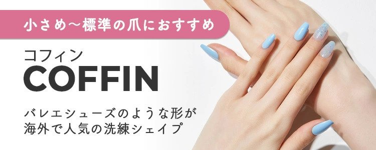 宅送][宅送]ネイルチップ ネイルシール ジェルネイル ネイル シール