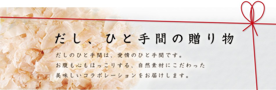 出汁専門店 だし屋ジャパン ロゴ