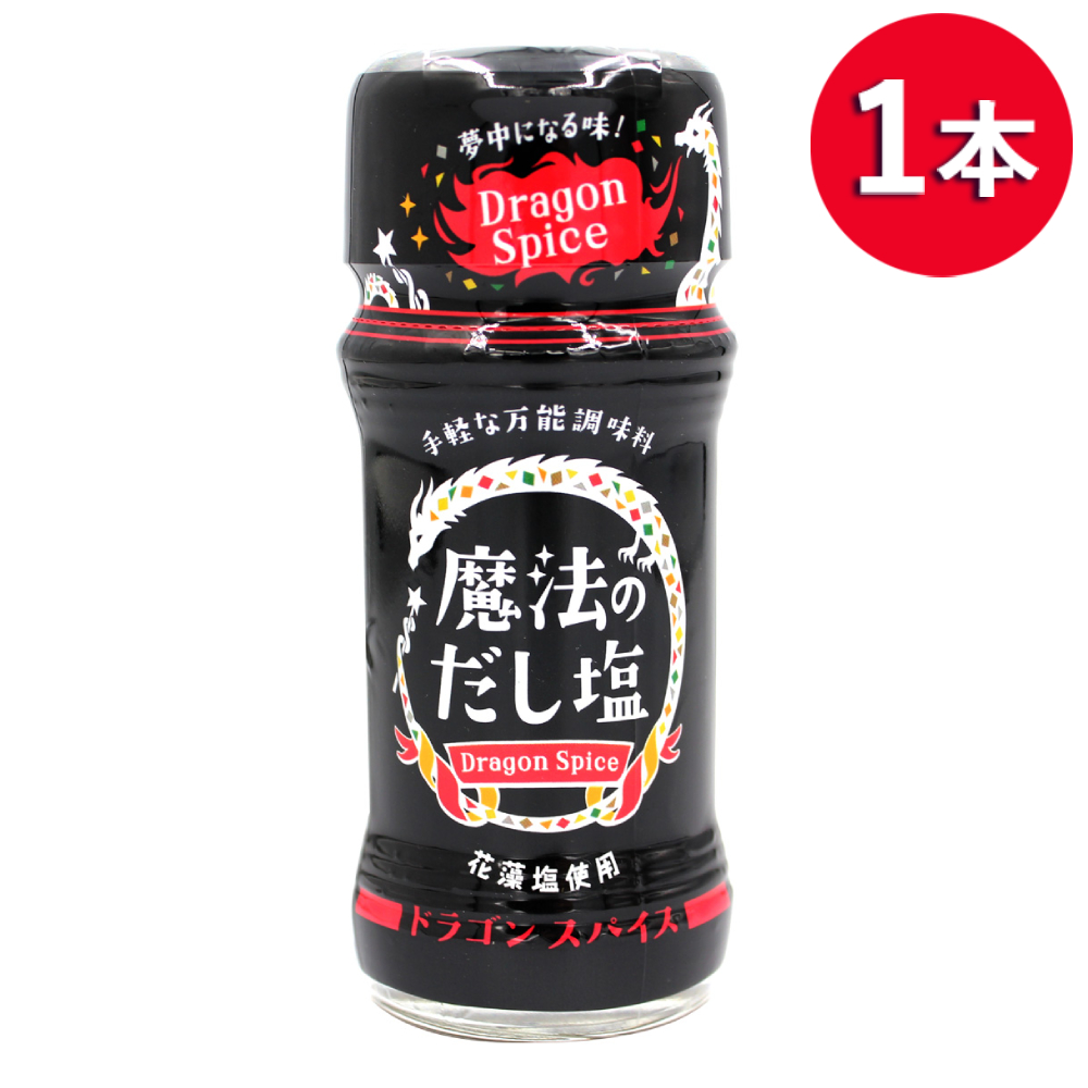 白松 （在庫限り！年末特価） スパイス 調味料 魔法のだし塩 ドラゴン