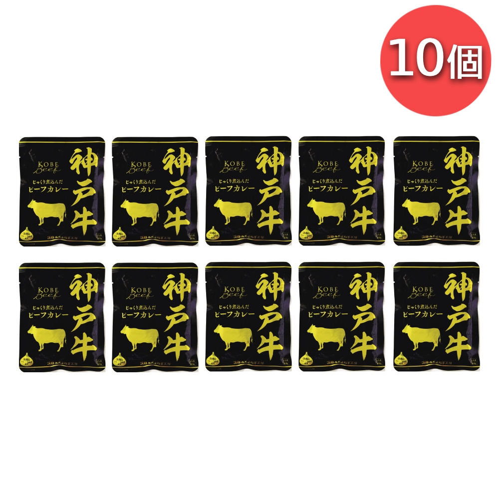 送料無料 神戸牛ビーフカレー 160g レトルトカレー 響 レトルト カレー 神戸牛 常温 夏 ギフト 非常食 おかず 備蓄用 長期保存 | 響 | 04