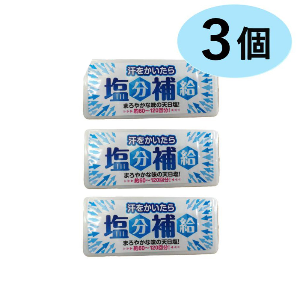 12個セットで1個あたり200円 塩 タブレット 熱中症 対策 汗をかいたら塩分補給 塩タブレット 天日塩 携帯 コンパクト 熱中症 子供 高齢者 業務用 赤穂あらなみ塩 | ブランド登録なし | 03