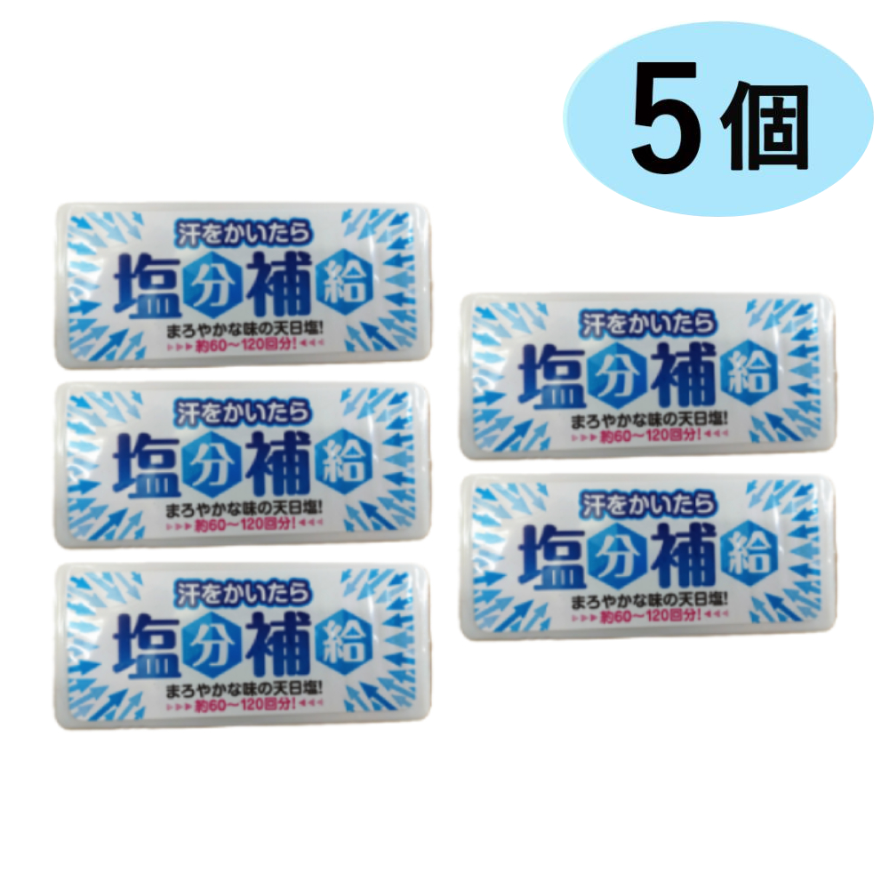 12個セットで1個あたり200円 塩 タブレット 熱中症 対策 汗をかいたら塩分補給 塩タブレット 天日塩 携帯 コンパクト 熱中症 子供 高齢者 業務用 赤穂あらなみ塩 | ブランド登録なし | 04