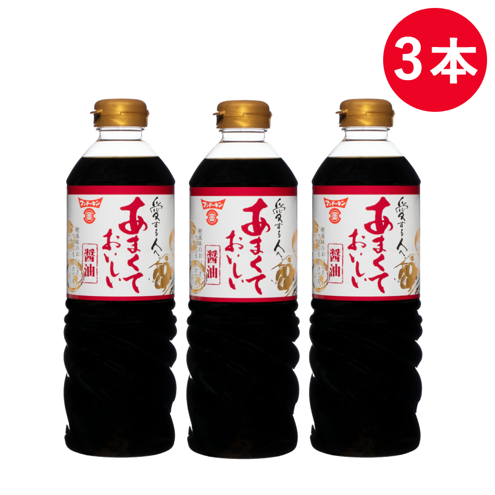 九州醤油 甘口 あまくておいしいしょうゆ 720ml 在庫限り 醤油 甘口醤油 だし醤油 かつお 煮物 魚の煮付け 筑前煮 お雑煮 フンドーキン | フンドーキン醤油 | 03