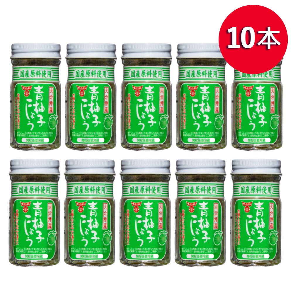 （セット購入でどんどんお得！） ゆずごしょう 青柚子こしょう 50g 柚子胡椒 唐辛子 青唐辛子 薬味 国産青柚子 　　青柚子 鍋 おでん 焼き鳥 フンドーキン | フンドーキン醤油 | 05