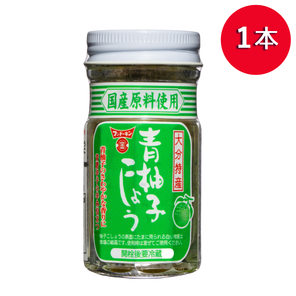 （セット購入でどんどんお得！） ゆずごしょう 青柚子こしょう 50g 柚子胡椒 唐辛子 青唐辛子 薬味 国産青柚子 　　青柚子 鍋 おでん 焼き鳥 フンドーキン | フンドーキン醤油 | 01