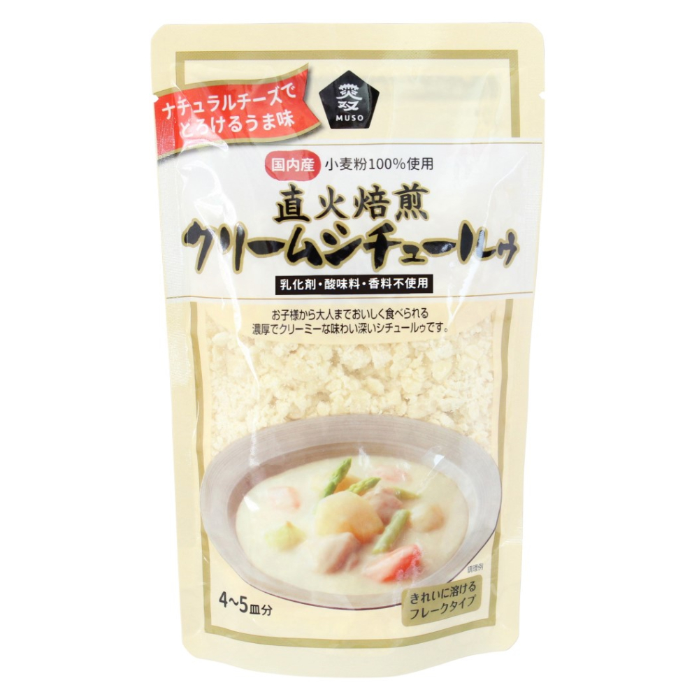 (2個1000円) 直火焙煎クリームシチュールゥ 4〜5皿分 在庫限り 特別特価 120g クリームシチュー ルー シチュー ホワイトシチュー ナチュラルチーズ セット割 | ムソー | 01