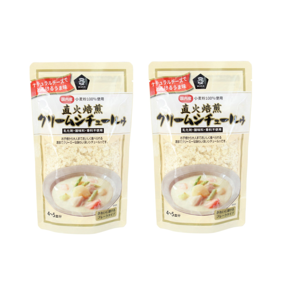 (2個1000円) 直火焙煎クリームシチュールゥ 4〜5皿分 在庫限り 特別特価 120g クリームシチュー ルー シチュー ホワイトシチュー ナチュラルチーズ セット割 | ムソー | 02