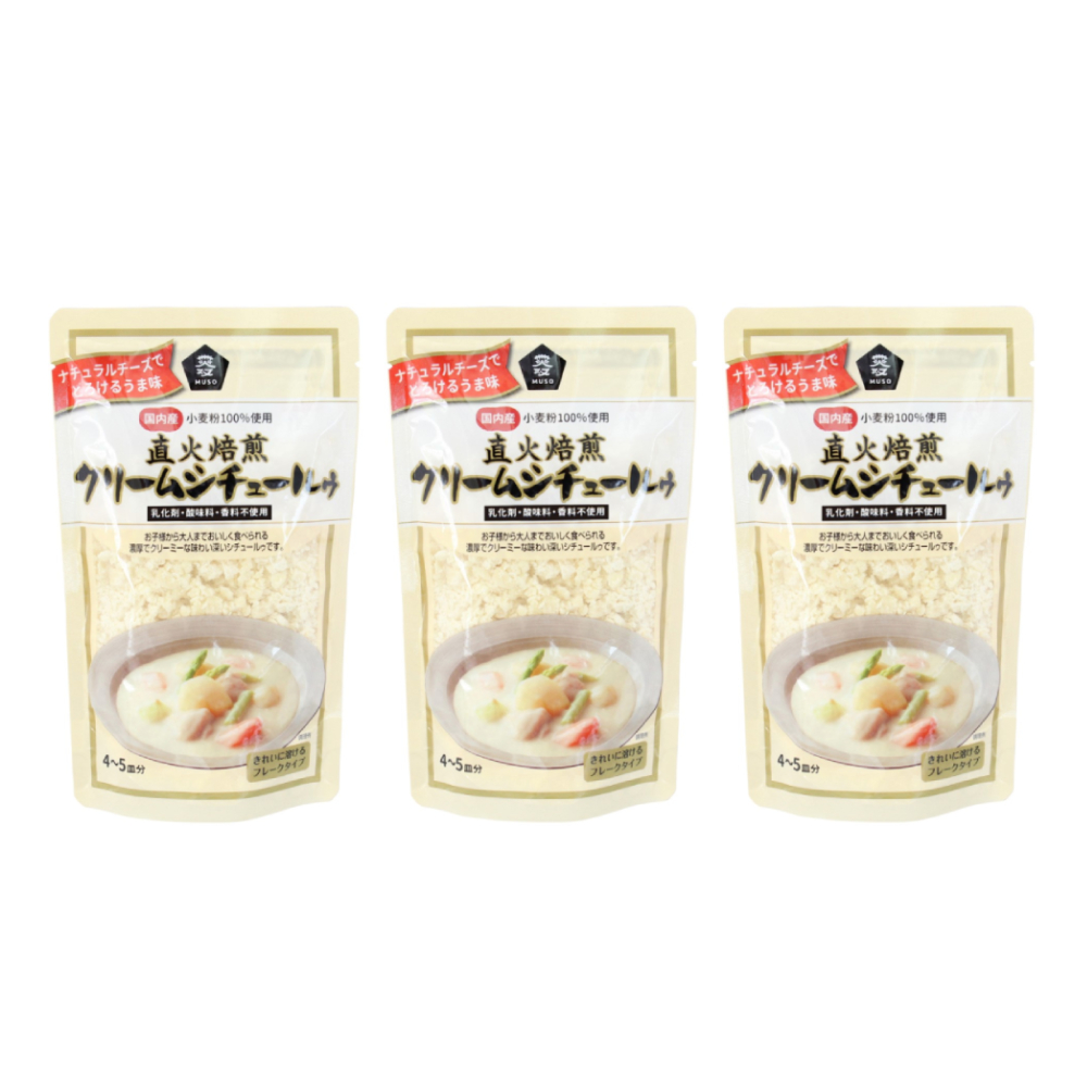 (2個1000円) 直火焙煎クリームシチュールゥ 4〜5皿分 在庫限り 特別特価 120g クリームシチュー ルー シチュー ホワイトシチュー ナチュラルチーズ セット割 | ムソー | 03