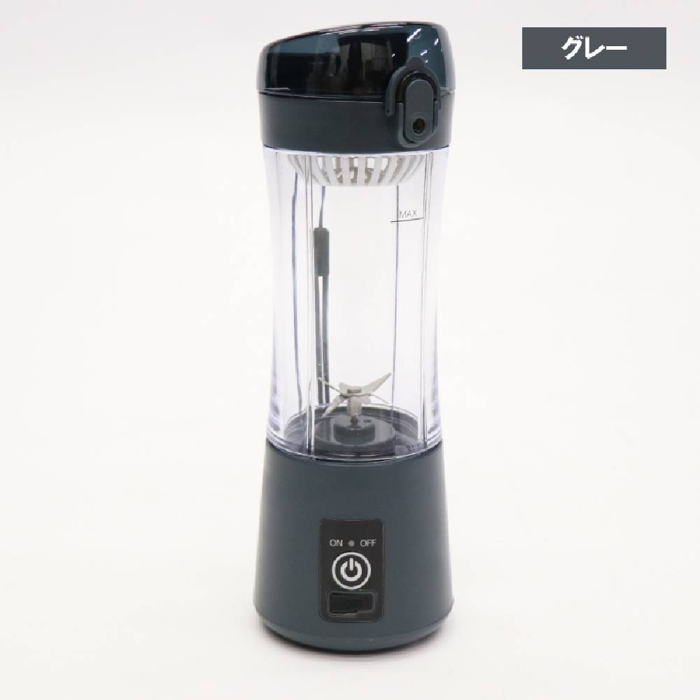 （年末特価！） コードレスブレンダー ジューサー 持ち運び 小型 メーカー保証 洗いやすい ミキサー ブレンダー コードレス スムージー プロテイン HKJ-001 爆買 | ヒロ・コーポレーション | 02