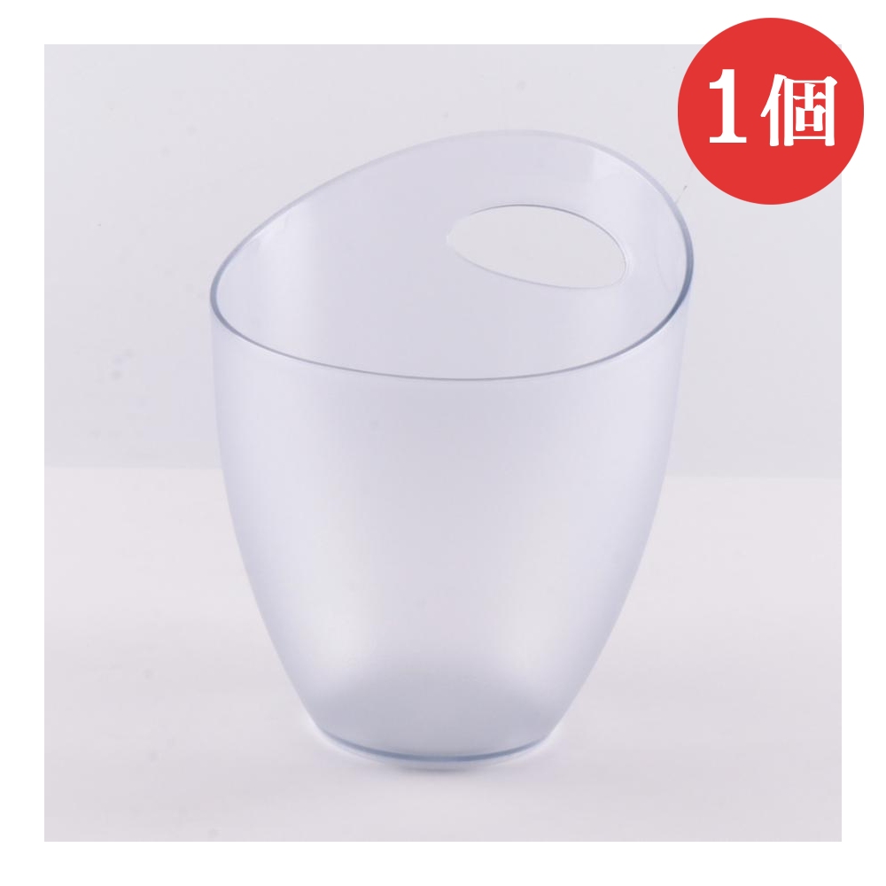 （2.5Lサイズ） ワインクーラー アクリル 2.5L 小型 1本用 シャンパンクーラー 取っ手付き 家庭用 業務用 パーティー 飲食店 アイスバケット ボトルクーラー | ブランド登録なし | 01
