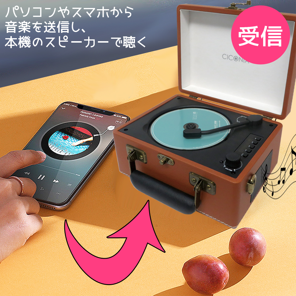 オーディオ機器