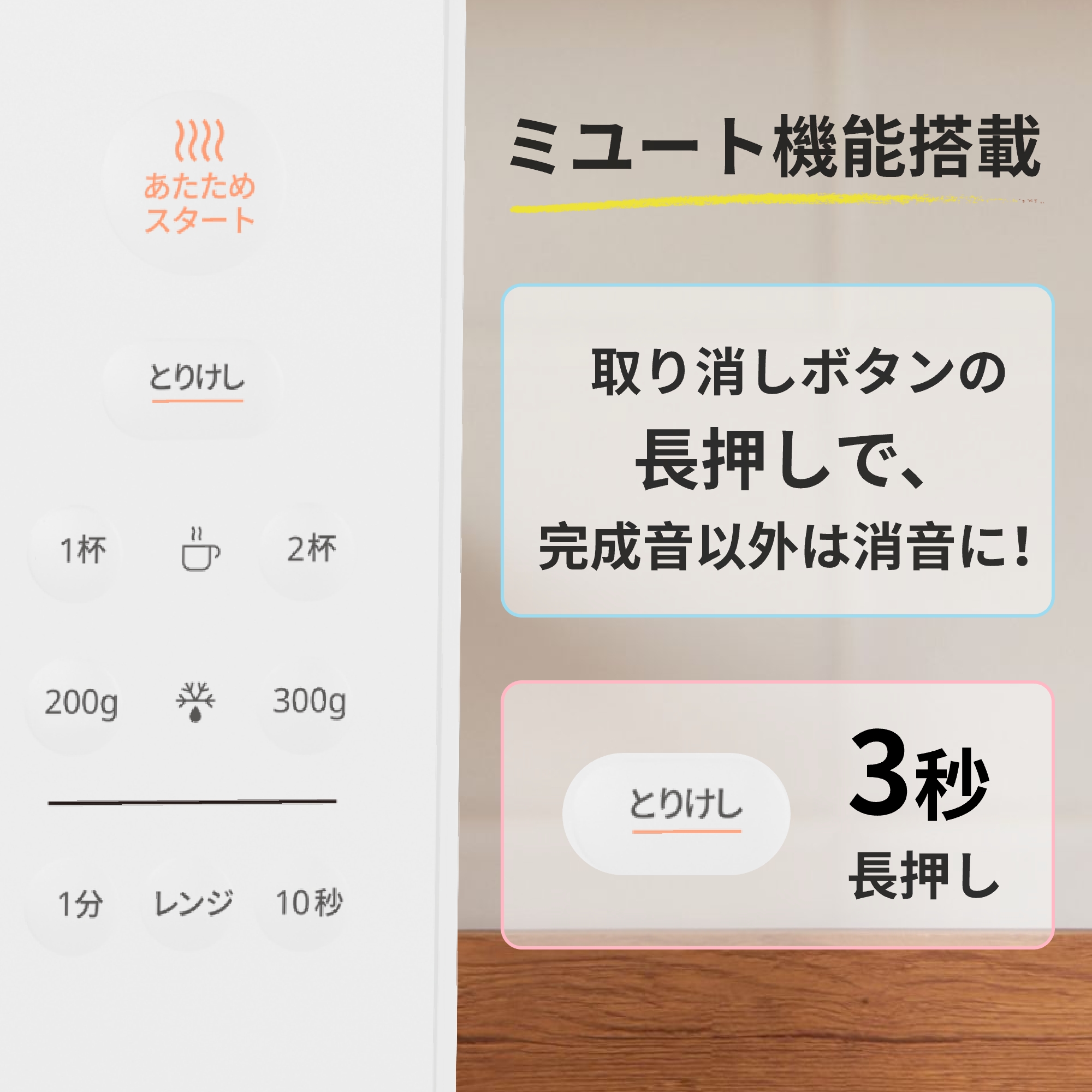 Comfee'（コンフィー） 電子レンジ コンパクト 単機能 17l 解凍 調理