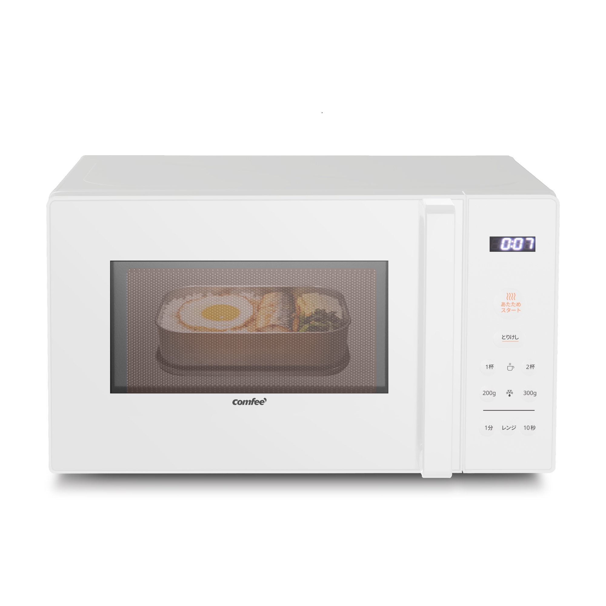 Comfee'（コンフィー） （特別特価！メーカー保証付き） 電子レンジ