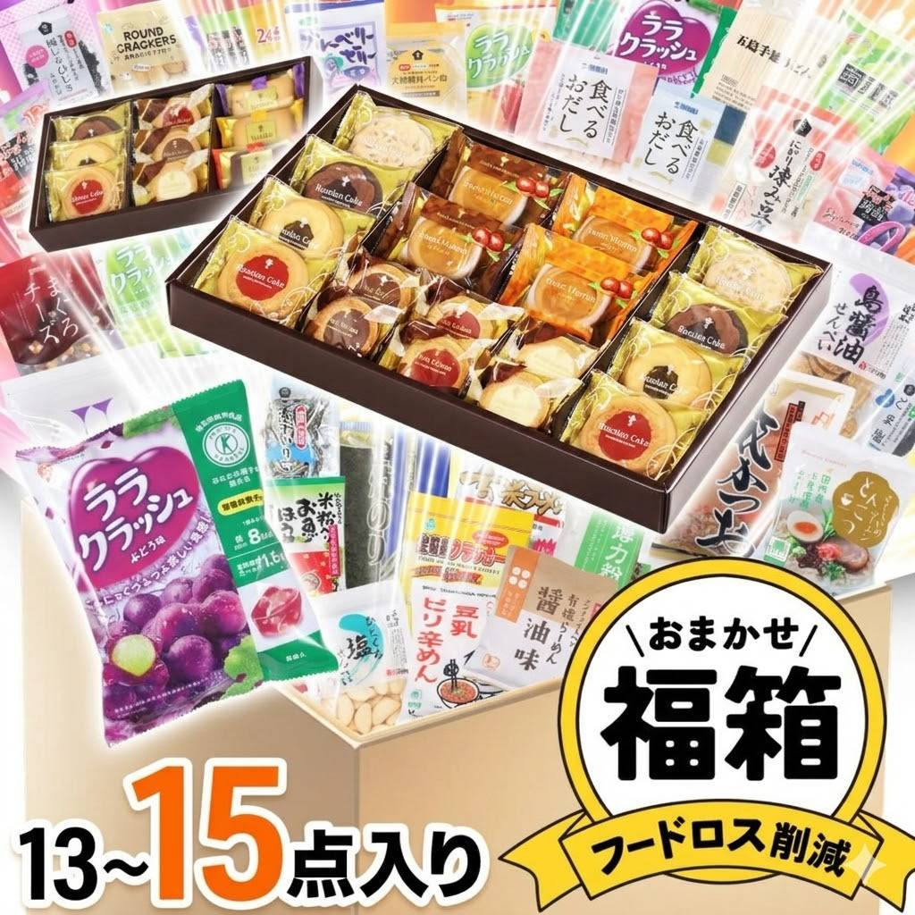 関連商品2