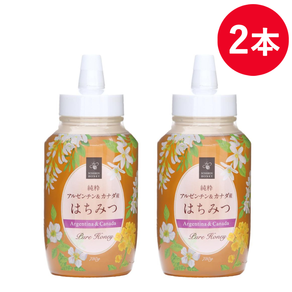 純粋アルゼンチン＆カナダ産はちみつ 720g ハチミツ 在庫限り 年末特価 はちみつ 蜂蜜 純粋はちみつ パン ホットケーキ ヨーグルト 日新蜂蜜 | 日新蜂蜜 | 02