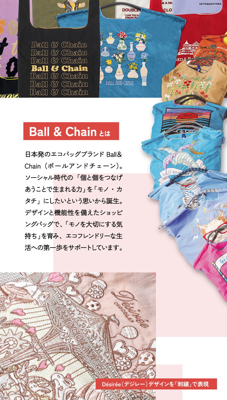 数量限定】Ball&Chain ボールアンドチェーン / Desiree（デジレー