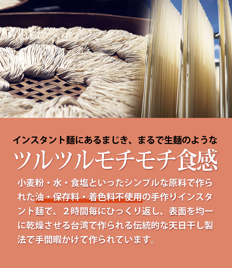台湾まぜそば KiKi麺 定番4種 食べ比べセット （ネギオイル・花椒