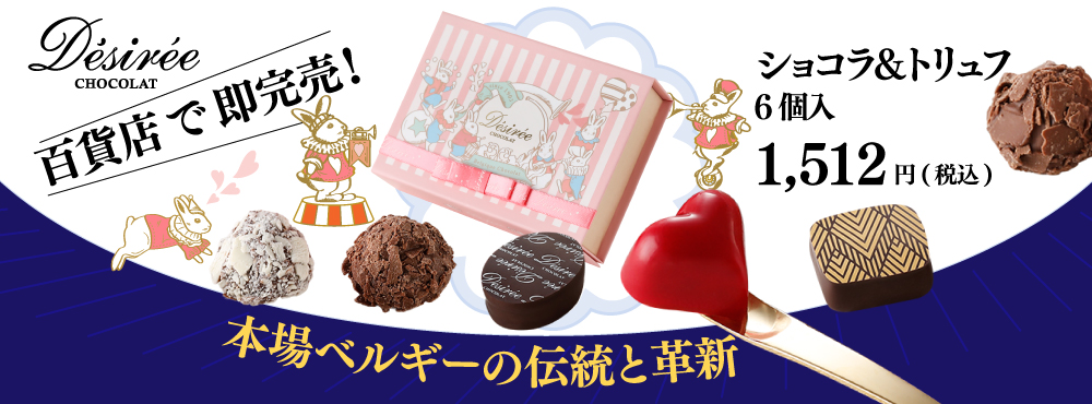 ダスカコレクション - デジレー｜Yahoo!ショッピング