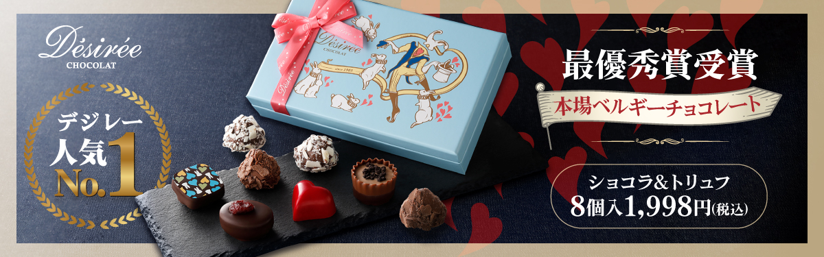 ダスカコレクション - デジレー｜Yahoo!ショッピング