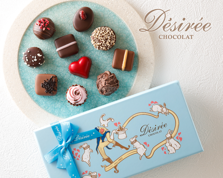 デジレー メイン画像