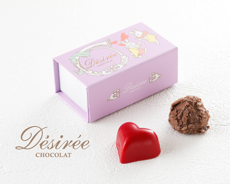 デジレー メイン画像