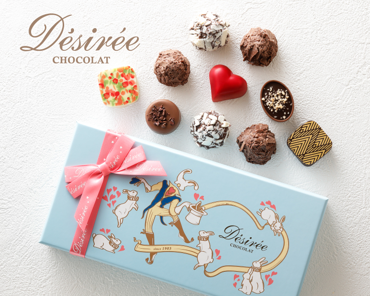 デジレー メイン画像